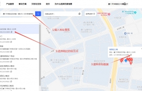 商脉通后台数据添加教程