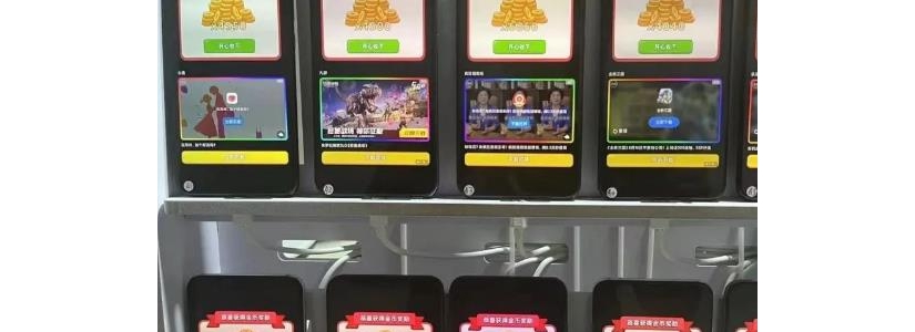 外面卖998的小游戏群控刷广告（已破解）项目