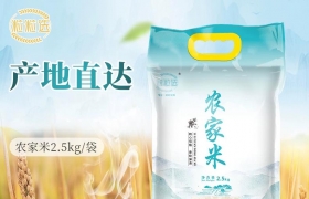 优质农家大米10KG装（不限品牌）