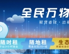 测试众筹的帖子