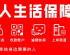 不赖商城上线——为创业失败者提供生活保障