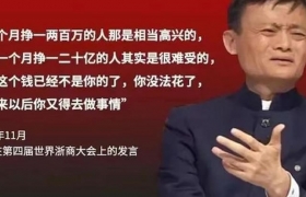 张一鸣每天赚2.8亿,每小时赚1166万,每秒赚332元