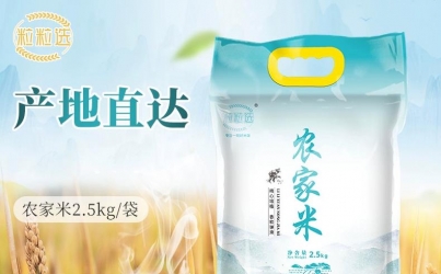 优质农家大米10KG装（不限品牌）