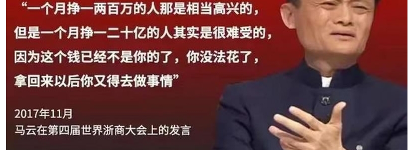 张一鸣每天赚2.8亿，每小时赚1166万，每秒赚332元