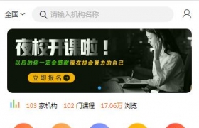 教育培训项目合并到企服商城、创业活动栏目