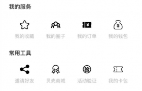 话题社区论坛圈子发布流量主小程序