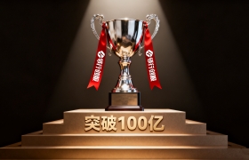 领行创服“创业荣耀”九阶任务体系（连载）