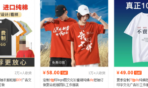 DIY定制商城——当DIY遇上AI，让创意飞一会！