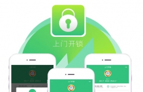 垂直细分“上门开锁”揭秘80后锁匠4个月赚22万