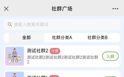 多功能盲盒交友/同城探宝/交友社群/恋爱话术