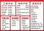 祝贺本站与领行财税达成战略合作关系！