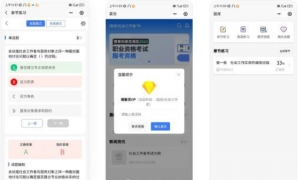 php在线考试教育刷题练习题库源码