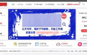 行业素材资源网，搭建实现自动赚钱渠道！