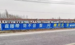 广大的农村市场，才是中国商业的未来