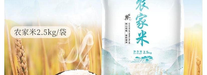 优质农家大米10KG装（不限品牌）