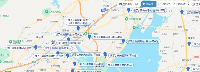 蓝卜兔引入外卖配送业务，增加云HR功能