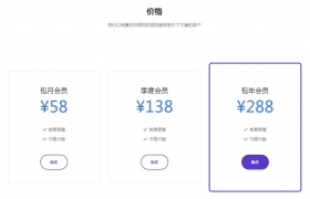城市站长又双叒叕添新项目【蓝卜兔】及分润规则