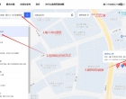 商脉通后台数据添加教程