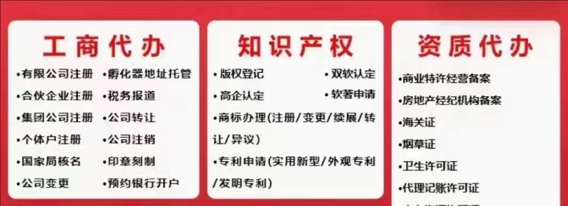 祝贺本站与领行财税达成战略合作关系！