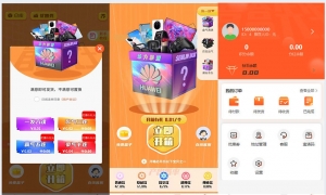 PHP盲盒商城平台/全开源盲盒系统源码