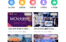 创业直播功能关闭,直播转移到第三方平台