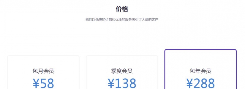 城市站长又双叒叕添新项目【蓝卜兔】及分润规则