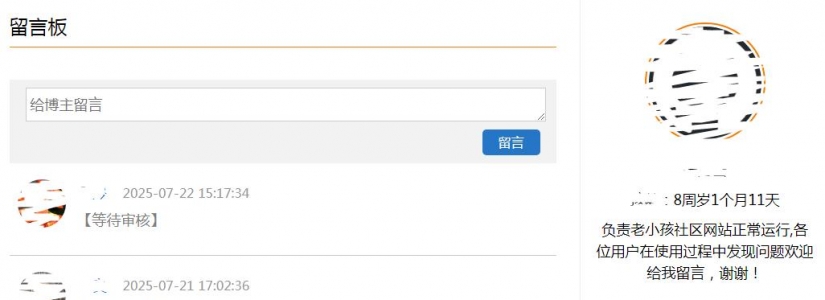 老年人社区依然活跃
