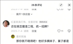 因评论“豆腐渣工程”被拘5日，男子2年经历3次判决终翻案