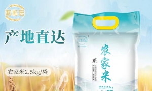 优质农家大米10KG装（不限品牌）