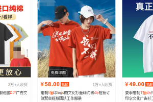 DIY定制商城——当DIY遇上AI，让创意飞一会！