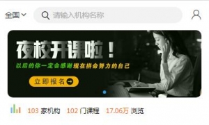 教育培训项目合并到企服商城、创业活动栏目