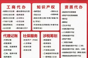 祝贺本站与领行财税达成战略合作关系！