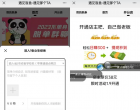 交友盲盒系统相亲一元地摊匹配