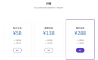城市站长又双叒叕添新项目【蓝卜兔】及分润规则