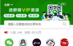 创业社群去除地图功能，会员直接通过地区筛选