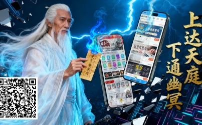 掮客收单-非标业务情报站，变现逆袭通天路！