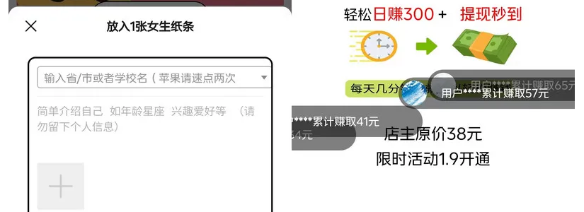交友盲盒系统相亲一元地摊匹配