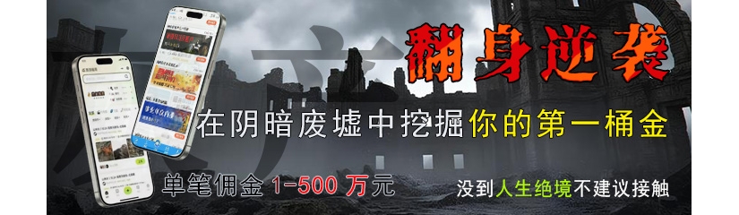 领行创服VIP创业卡&创客领域VIP会员等级特权说明