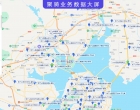 地图位置标注1元/单长期可做（共3000元）