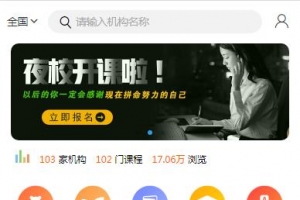 教育培训项目合并到企服商城、创业活动栏目