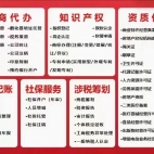 祝贺本站与领行财税达成战略合作关系！