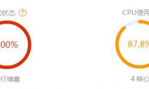 最近服务器比较卡顿，准备升级服务器，具体时间见通知