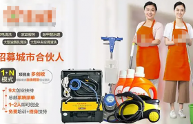 智慧家政