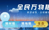 测试众筹的帖子