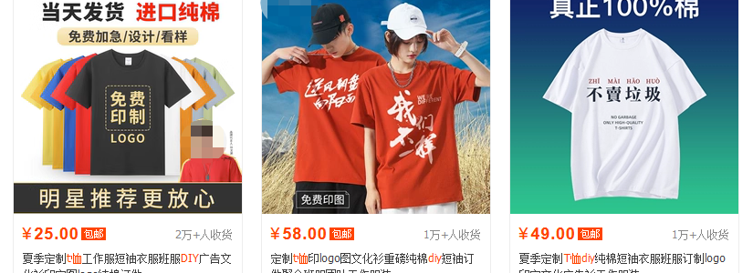 DIY定制商城——当DIY遇上AI，让创意飞一会！
