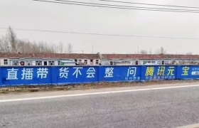 广大的农村市场,才是中国商业的未来