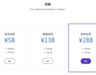 城市站长又双叒叕添新项目【蓝卜兔】及分润规则