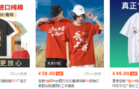 DIY定制商城——当DIY遇上AI，让创意飞一会！