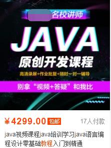 java1.jpg