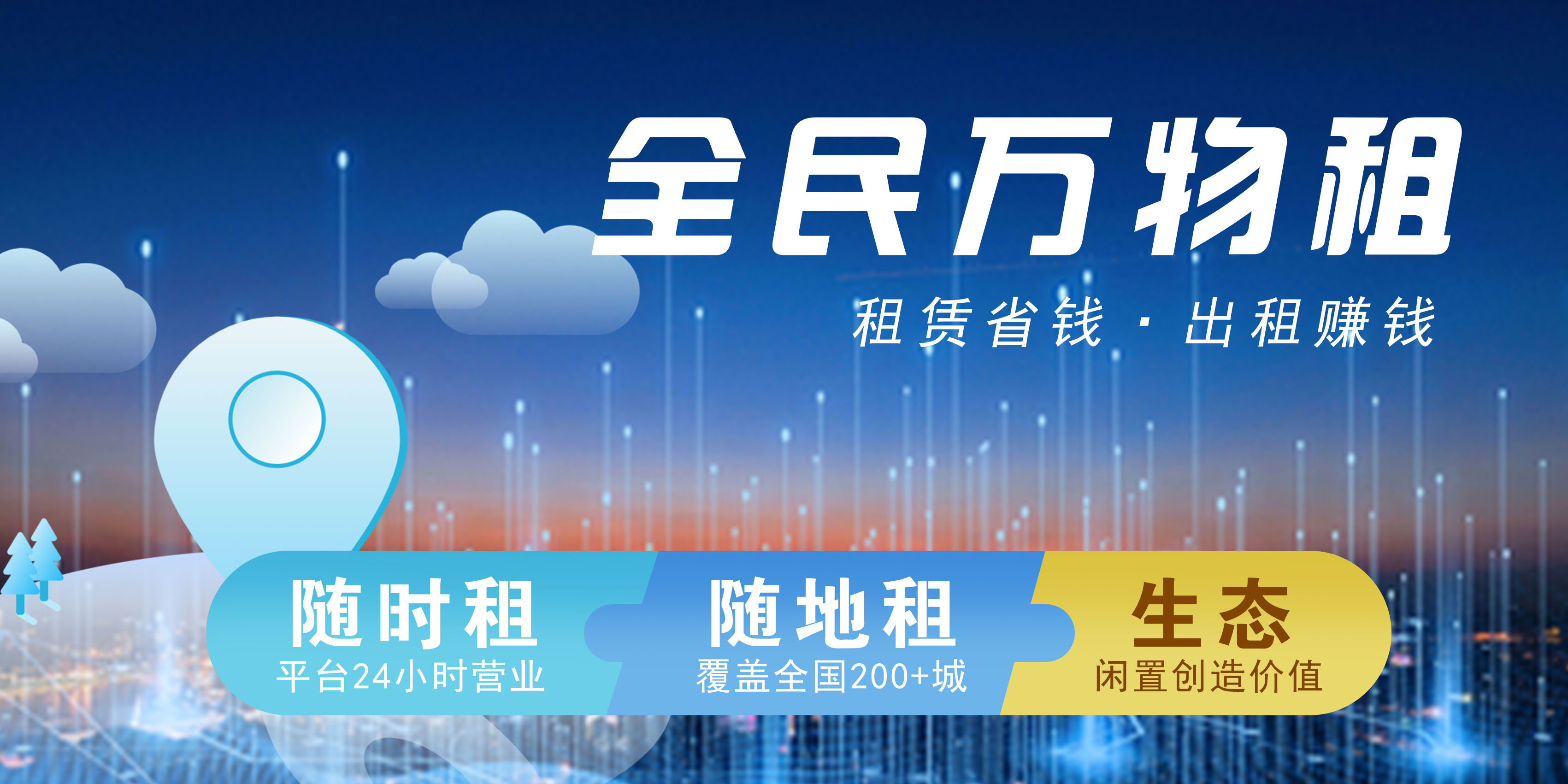 测试众筹的帖子